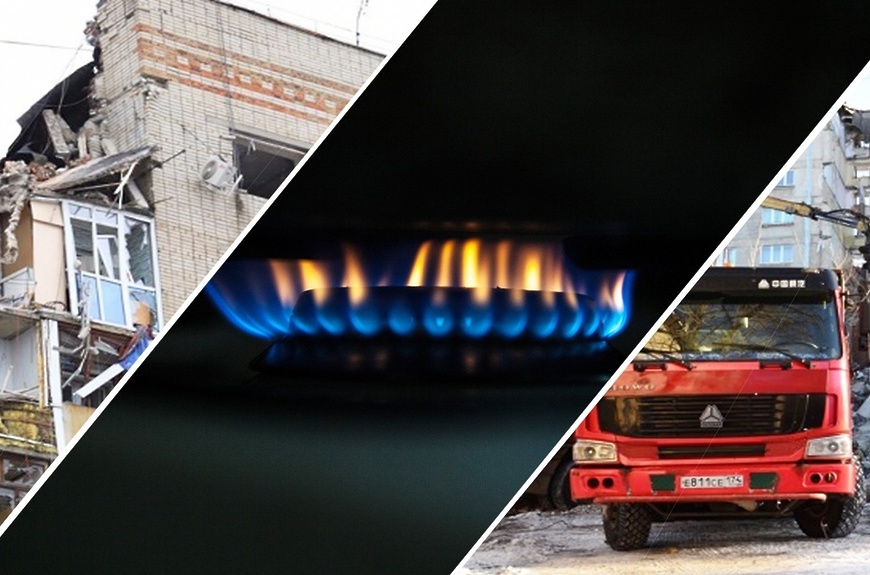 Несчастные случаи при использовании газа в быту будут расследовать спецкомиссии  