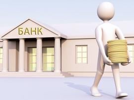 Что изменится во взаимодействии банков с клиентами