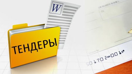 Какие импортные контракты не проходят экспертизу в Госкоминвестиций