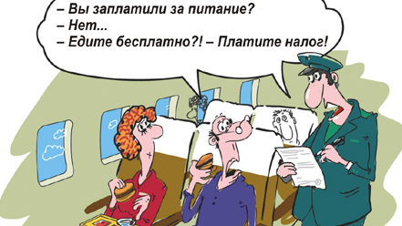 Платить ли налоги с бесплатной доставки товаров Платить ли налоги с бесплатной доставки товаров