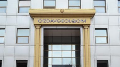 Сотрудники Госкомгеологии получат надбавку за выслугу лет Сотрудники Госкомгеологии получат надбавку за выслугу лет