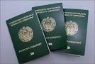 Как подать заявление на получение биометрического паспорта?