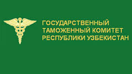 ГТК внедряет унифицированную инфосистему ГТК внедряет унифицированную инфосистему