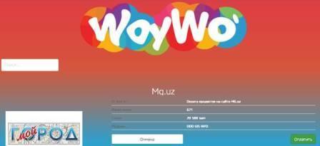 Abitur.uz подключился к платежной системе «Woy-Wo» и объявил 50-процентные скидки