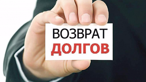 Государственным исполнителям выдадут платежные терминалы