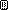 9 июня