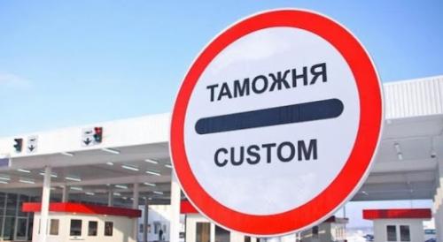 Bojхona yigʻimlari stavkalari tasdiqlandi Bojхona yigʻimlari stavkalari tasdiqlandi