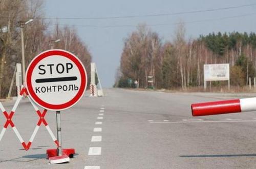 Чегара зонаси режими қаерда ўрнатилган Чегара зонаси режими қаерда ўрнатилган