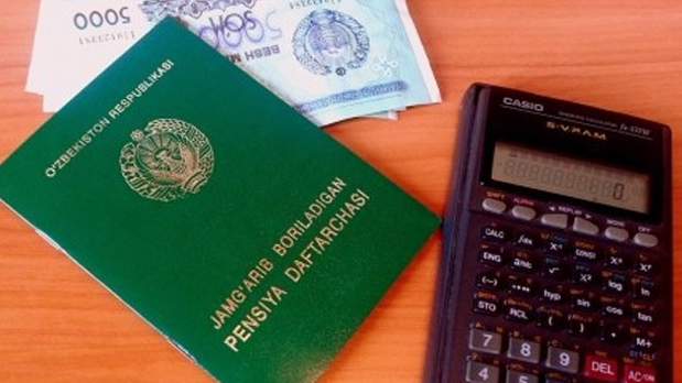 Пенсии и пособия за март 2018 г. профинансированы полностью Пенсии и пособия за март 2018 г. профинансированы полностью