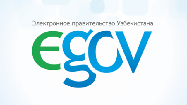 Как регистрируются инфосистемы и ресурсы электронного правительства Как регистрируются инфосистемы и ресурсы электронного правительства