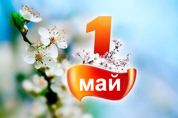 1 майдан нималар ўзгаради 1 майдан нималар ўзгаради
