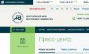 Банк хабарлари: сайтнинг янги версияси, фирибгарлар ва солиқ тўловлари