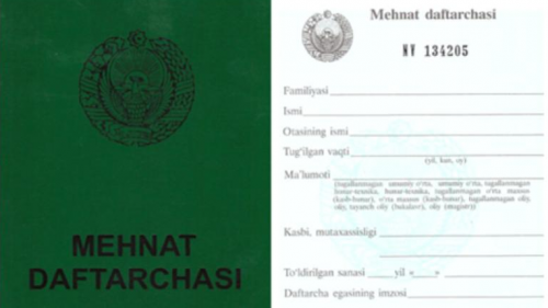 Меҳнат дафтарчалари – долзарб ҳужжат эмас Меҳнат дафтарчалари – долзарб ҳужжат эмас
