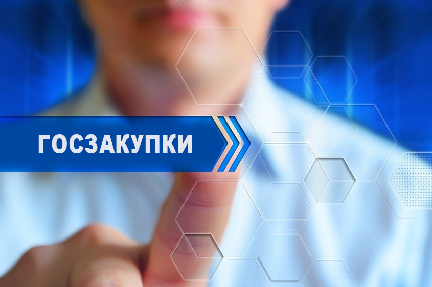 Госзакупки: преференции отечественным производителям Госзакупки: преференции отечественным производителям