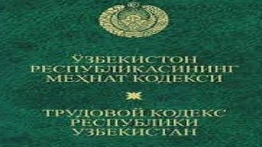 Ходимларни ишга олиш, ўтказиш ва бўшатишни қандай тўғри расмийлаштириш керак Ходимларни ишга олиш, ўтказиш ва бўшатишни қандай тўғри расмийлаштириш керак