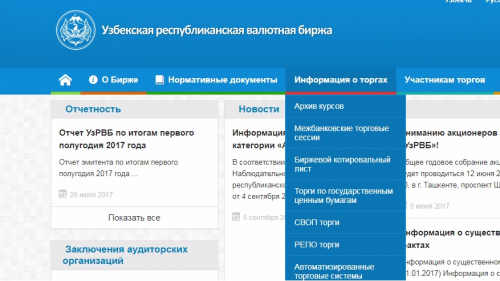 Савдолар натижалари ЎзРВБ сайтида жойлаштирилади Савдолар натижалари ЎзРВБ сайтида жойлаштирилади