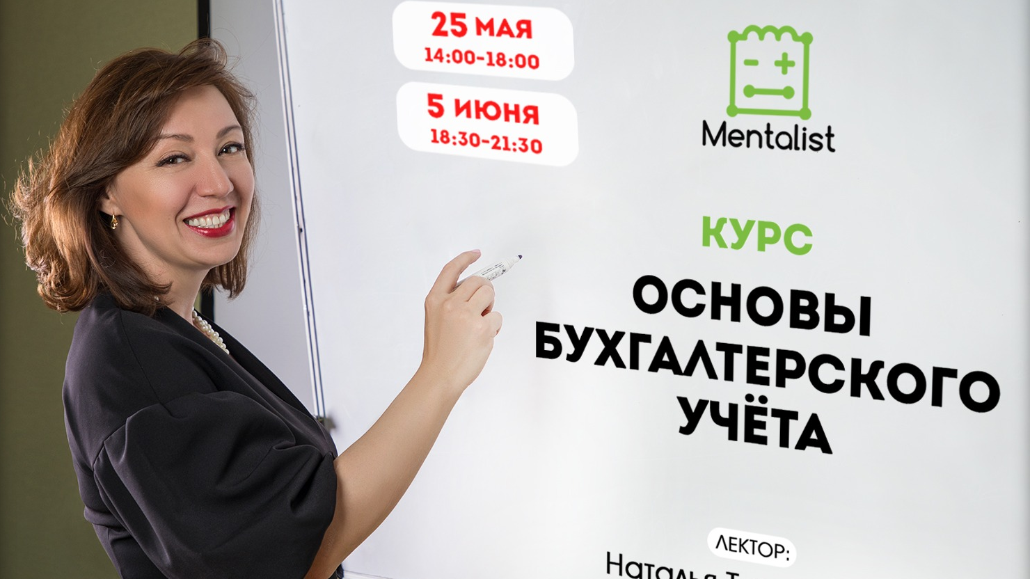 Proydite kurs «Osnovi buхgalterskogo ucheta» Proydite kurs «Osnovi buхgalterskogo ucheta»
