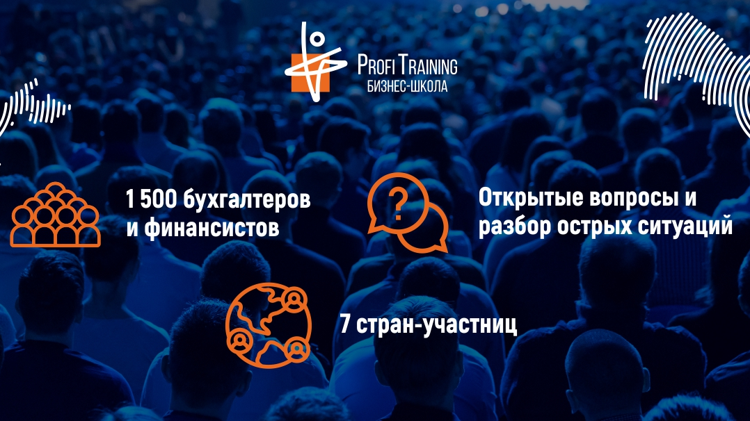 Globalnaya mejdunarodnaya konferensiya «Investor: kurs na Uzbekistan!»