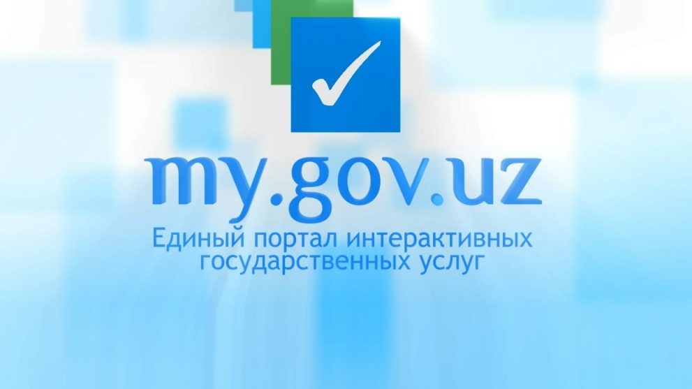 Отключены некоторые услуги Государственного таможенного комитета Отключены некоторые услуги Государственного таможенного комитета