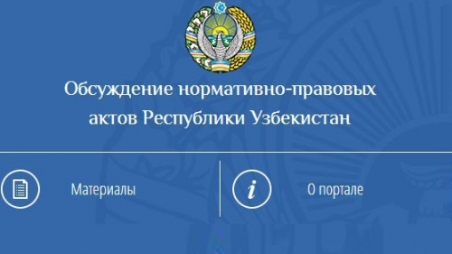 Ҳисоб палатаси қандай ишлайди Ҳисоб палатаси қандай ишлайди