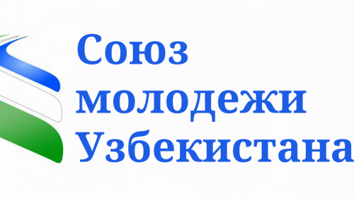 Ёшлар иттифоқи фаоллари– ўқишда аълочилар учун контракт миқдорининг 35%и тўлаб берилади Ёшлар иттифоқи фаоллари– ўқишда аълочилар учун контракт миқдорининг 35%и тўлаб берилади