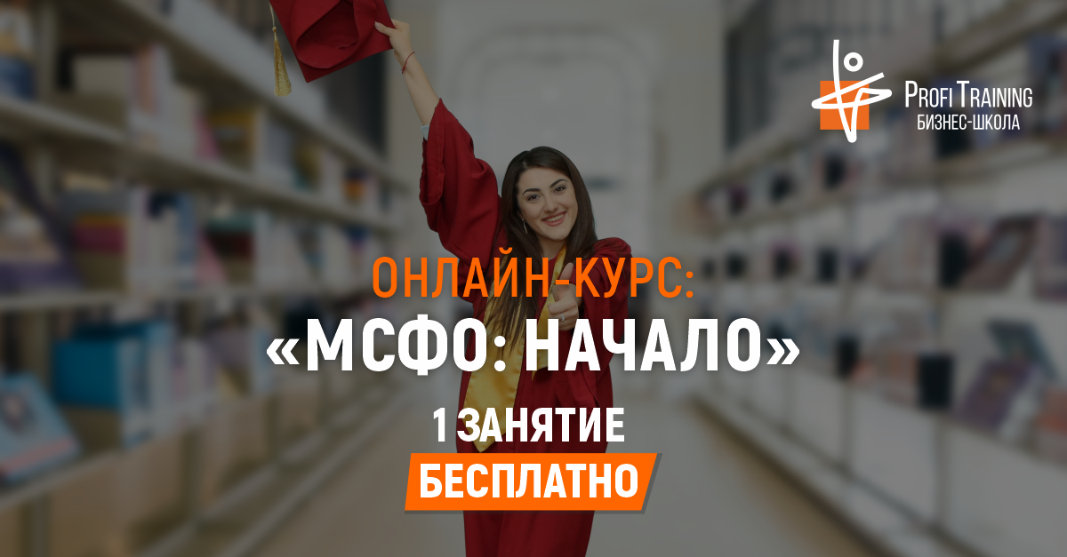 Distansionnoye obucheniye ot trenerov-praktikov s kolossalnim opitom Distansionnoye obucheniye ot trenerov-praktikov s kolossalnim opitom
