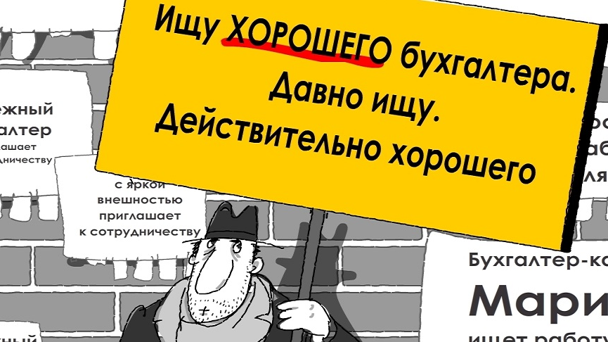 Naydite buхgaltera, kadrovika ili yurista na norma.uz Naydite buхgaltera, kadrovika ili yurista na norma.uz