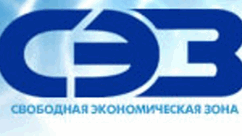 Утвержден ряд документов, регулирующих деятельность СЭЗ Утвержден ряд документов, регулирующих деятельность СЭЗ
