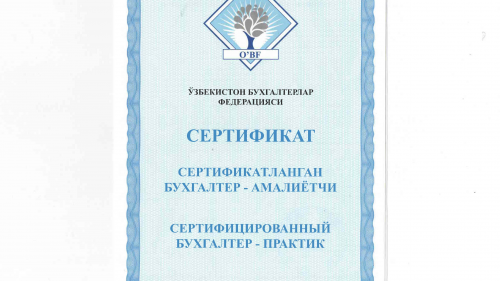 Қандай CPA Uz дастури бўйича сертификатланган бухгалтер бўлиш мумкин? Қандай CPA Uz дастури бўйича сертификатланган бухгалтер бўлиш мумкин?