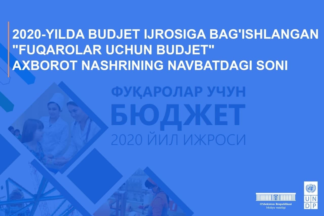 "Фуқаролар учун бюджет" нашрининг навбатдаги сони чиқди "Фуқаролар учун бюджет" нашрининг навбатдаги сони чиқди