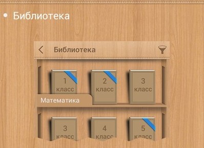 В Узбекистане появились первые электронные учебники В Узбекистане появились первые электронные учебники