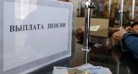 Пенсионное законодательство: что изменилось Пенсионное законодательство: что изменилось