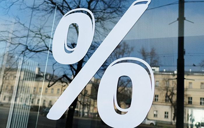 Osnovnaya stavka ostalas  bez izmeneniy – 15% godoviх