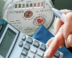 Фаол фуқароларга коммунал тўловлар учун компенсация берилади Фаол фуқароларга коммунал тўловлар учун компенсация берилади