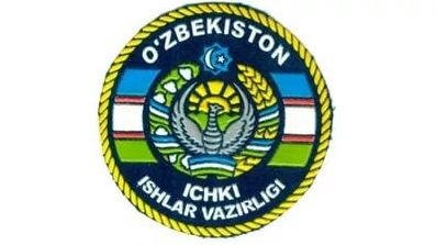 Утвержден порядок медицинского обследования работников органов внутренних дел Утвержден порядок медицинского обследования работников органов внутренних дел