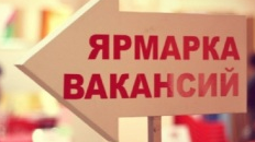 Проекты НПА: как составляются программы занятости населения Проекты НПА: как составляются программы занятости населения