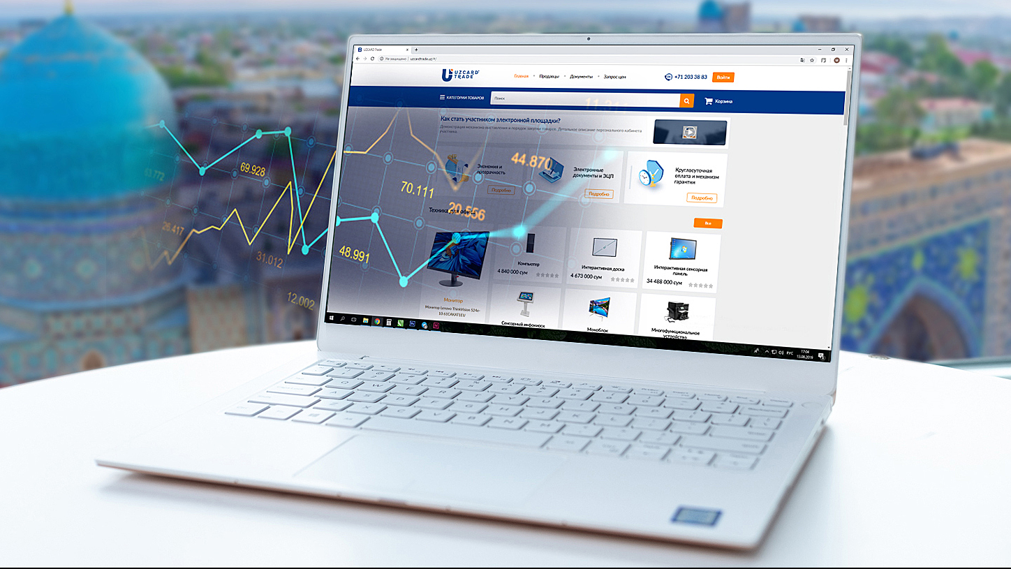 Uzcardtrade.uz – elektronnaya yarmarka dlya yuridicheskiх lits Uzcardtrade.uz – elektronnaya yarmarka dlya yuridicheskiх lits