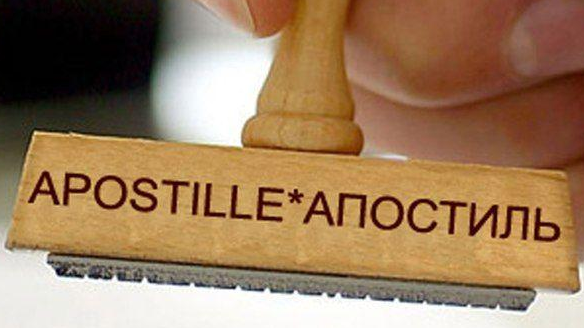 Prostavit apostil – 10% MRZP Prostavit apostil – 10% MRZP
