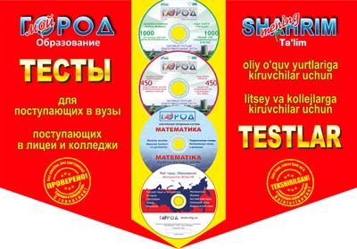Set magazinov "Discovery" stala partnerom proyekta "Moy gorod. Obrazovaniye"