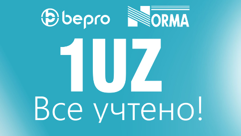 2017 йилда 1UZ дастурида нима ўзгарди? 2017 йилда 1UZ дастурида нима ўзгарди?
