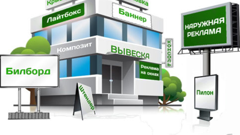 Рекламные объекты должны быть безопасными