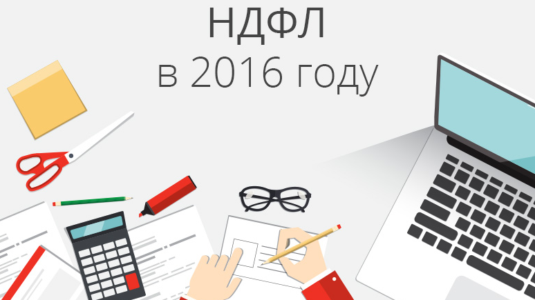 Когда физлицо налоги не платит Когда физлицо налоги не платит