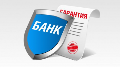 Банк кафолатини олиш осонлашди Банк кафолатини олиш осонлашди