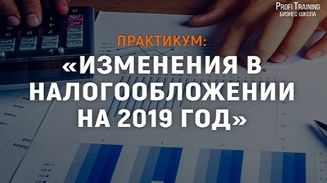 Obezopaste sebya i predpriyatiye ot shtrafov i neverniх raschetov! Obezopaste sebya i predpriyatiye ot shtrafov i neverniх raschetov!
