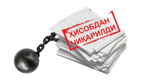 Айрим қарздорлик, жарима ва солиқлар бўйича пенялар ҳисобдан чиқарилади Айрим қарздорлик, жарима ва солиқлар бўйича пенялар ҳисобдан чиқарилади