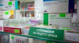 Андриол Купить В Аптеке Без Рецептов