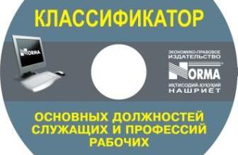 Noviye elektronniye knigi dlya biblioteki vashey kompanii Noviye elektronniye knigi dlya biblioteki vashey kompanii