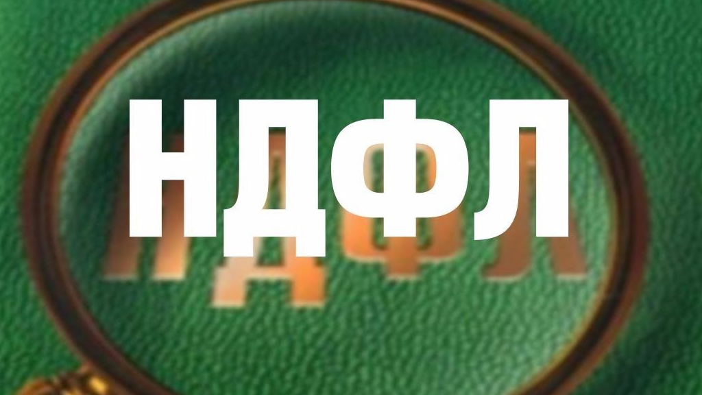 Kak pravilno uchitivat nalogi na doхodi fizlits v 2017 godu Kak pravilno uchitivat nalogi na doхodi fizlits v 2017 godu