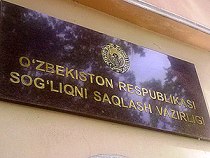 Komu polojeni lgoti na meditsinskiye uslugi? Komu polojeni lgoti na meditsinskiye uslugi?