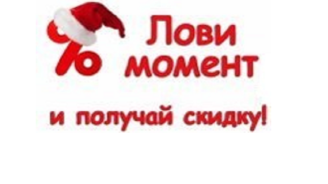 Учебный центр “Sultanova TA'LIM” объявляет новогоднюю акцию Учебный центр “Sultanova TA'LIM” объявляет новогоднюю акцию